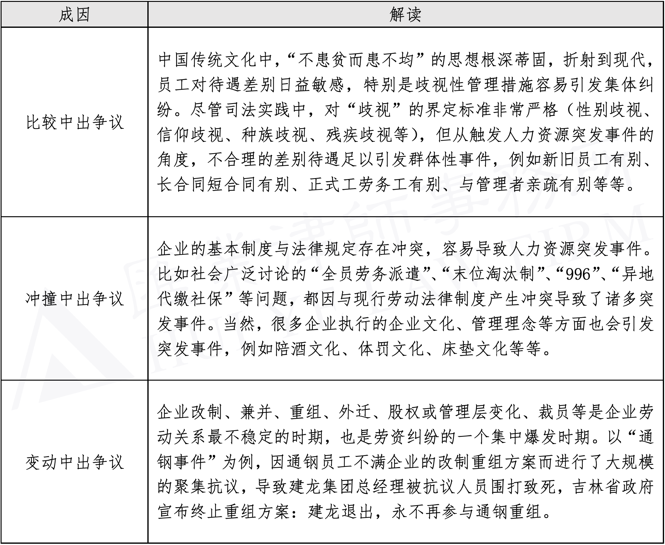 101815480664.png 图片2 水印版.png