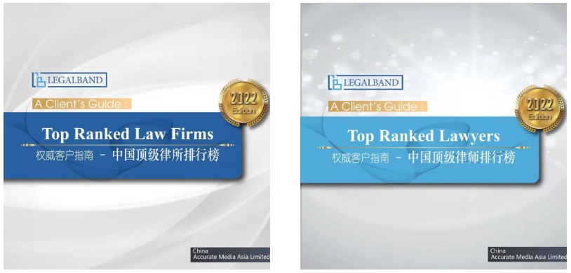 101828489056.png 律师排行榜.png