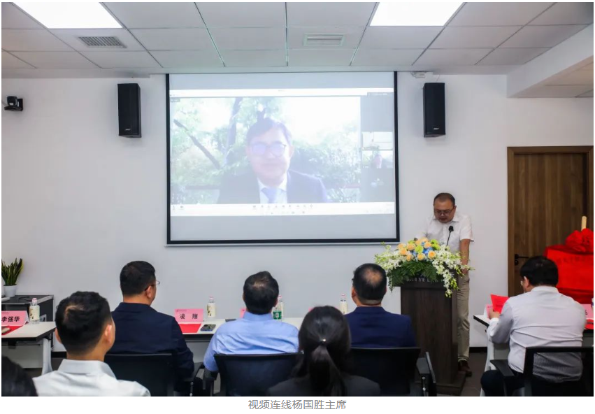 101149419688.png 杨国胜视频连线.png