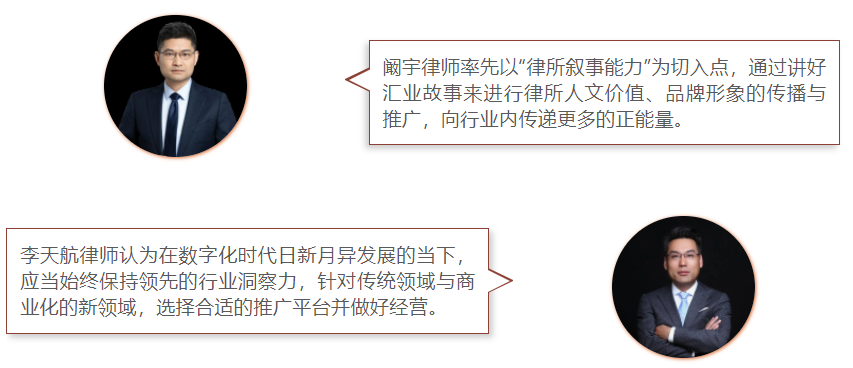 095435349461.png 两位律师.png