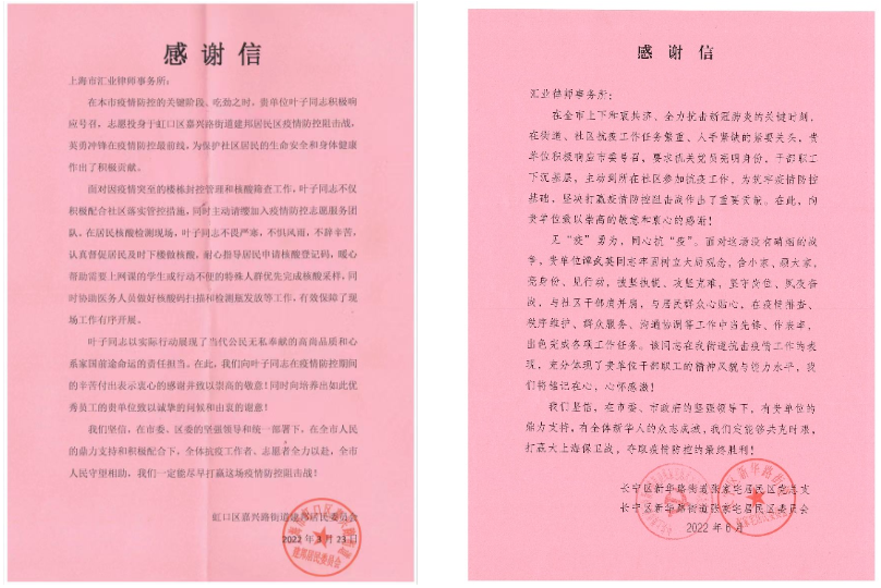 100331125665.png 感谢1.png