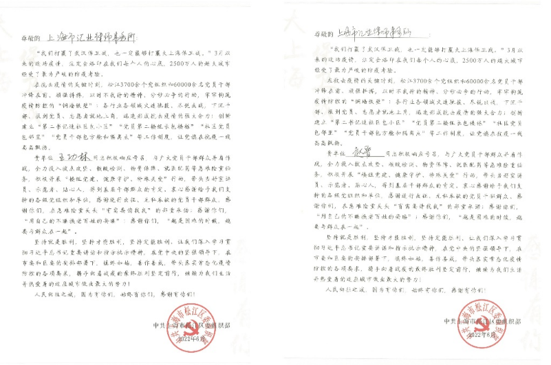 100342998337.png 感谢2.png