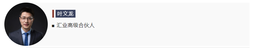 093501135545.png 叶文龙截图.png