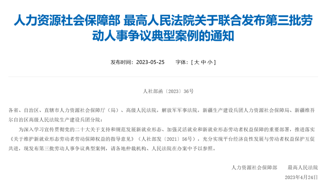 141700109042.jpg 1688537815743.jpg