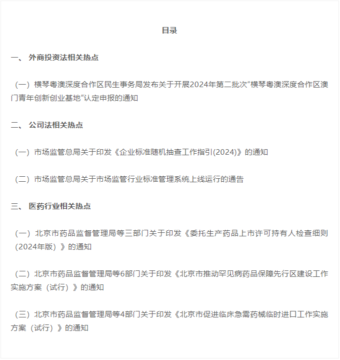 133202629174.png 1728711106365.png