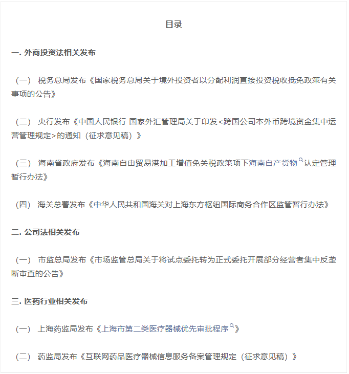 145124642711.png image.png